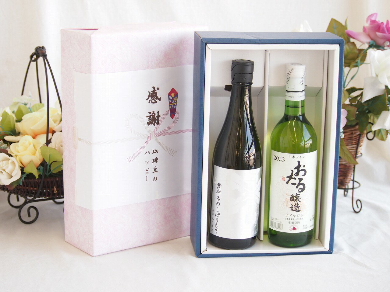 【最大2000円オフクーポン16日1:59迄】感謝の贈り物ボックス 洗練された贅沢日本酒純米大吟醸と国産ワインセット(おたる醸造 ナイアガラ 白ワイン やや甘口(北海道)720ml金鯱冬のしぼりたて純米大吟醸(愛知県)720ml