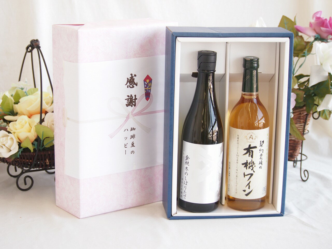 【最大2000円オフクーポン16日1:59迄】感謝の贈り物ボックス 洗練された贅沢日本酒純米大吟醸と酸化防止剤無添加ワインセット(酸化防止剤無添加 契約農場の有機白ワイン やや甘口(長野県)720ml金鯱冬のしぼりたて純米大吟醸(愛知県)720ml