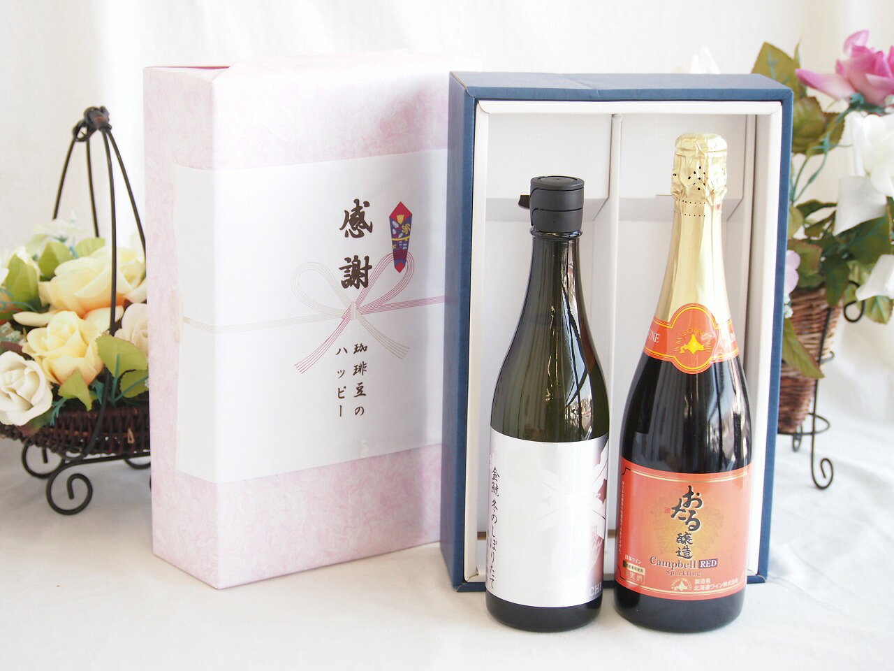 【最大2000円オフクーポン16日1:59迄】感謝の贈り物ボックス 洗練された贅沢日本酒純米大吟醸と国産ワインセット(おたる醸造 キャンベル赤スパークリングワインやや甘口(北海道)720ml金鯱冬のしぼりたて純米大吟醸(愛知県)720ml