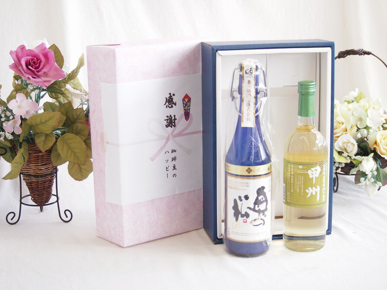 【最大2000円オフクーポン16日1:59迄】感謝の贈り物ボックス スパークリング日本酒と国産ワインセット(山梨県産葡萄100％使用 甲州白ワイン やや辛口(山梨県)720ml奥の松純米大吟醸スパークリング720ml