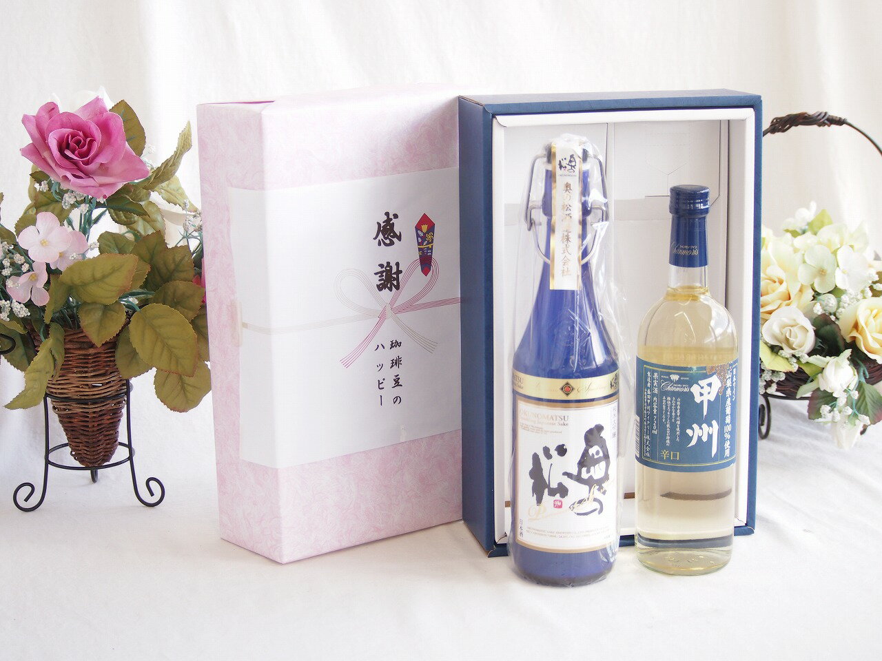 【最大2000円オフクーポン16日1:59迄】感謝の贈り物ボックス スパークリング日本酒と国産ワインセット(山梨県産葡萄100％使用 甲州 辛口白ワイン 辛口(山梨県)720ml奥の松純米大吟醸スパークリング720ml