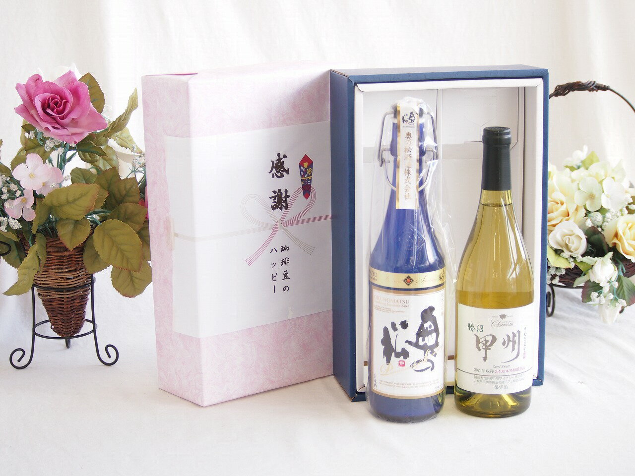 【最大2000円オフクーポン16日1:59迄】感謝の贈り物ボックス スパークリング日本酒と国産ワインセット(勝沼産 甲州 白ワイン やや甘口(山梨県)720ml奥の松純米大吟醸スパークリング720ml