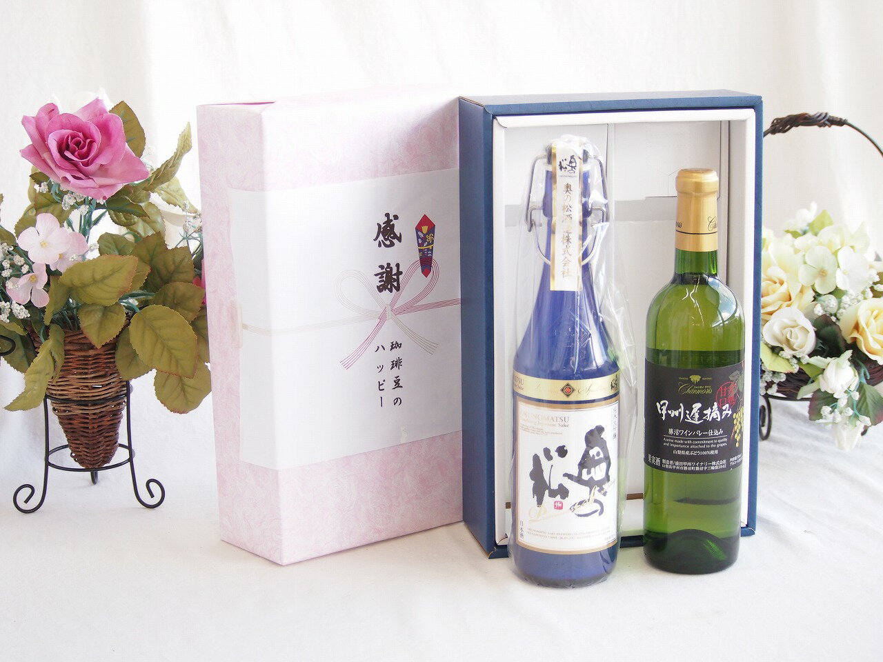 【最大2000円オフクーポン16日1:59迄】感謝の贈り物ボックス スパークリング日本酒と国産ワインセット(甲州遅摘み 白 完熟甘口ワイン 甘口(山梨県)720ml奥の松純米大吟醸スパークリング720ml