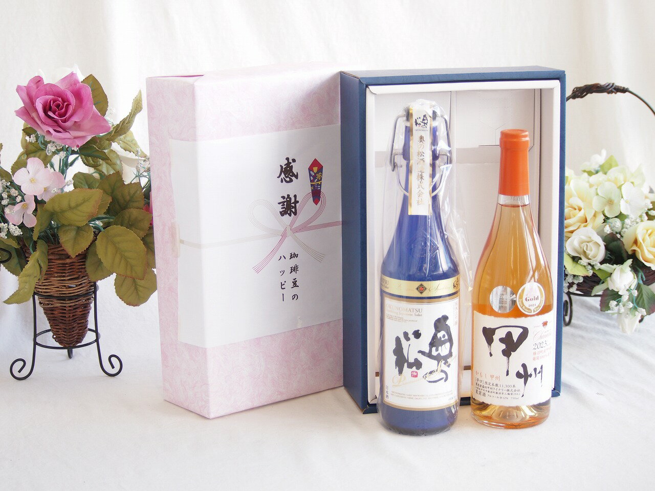 感謝の贈り物ボックス スパークリング日本酒と国産ワインセット(かもし甲州 オレンジワイン 辛口(山梨県)720ml奥の松純米大吟醸スパークリング720ml