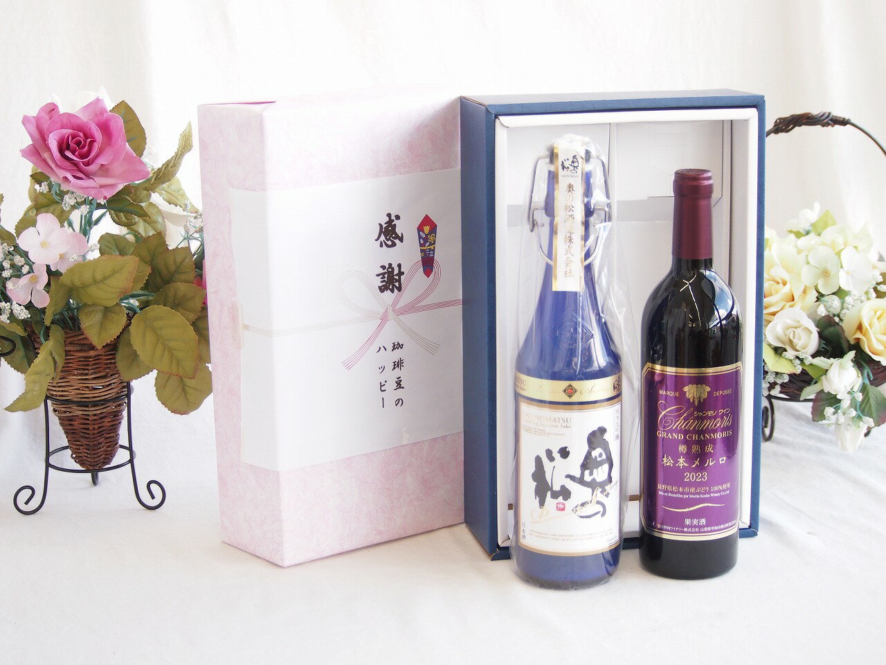 【最大2000円オフクーポン16日1:59迄】感謝の贈り物ボックス スパークリング日本酒と国産ワインセット(樽熟成松本メルロ赤ワイン フルボディ(山梨県)750ml奥の松純米大吟醸スパークリング720ml