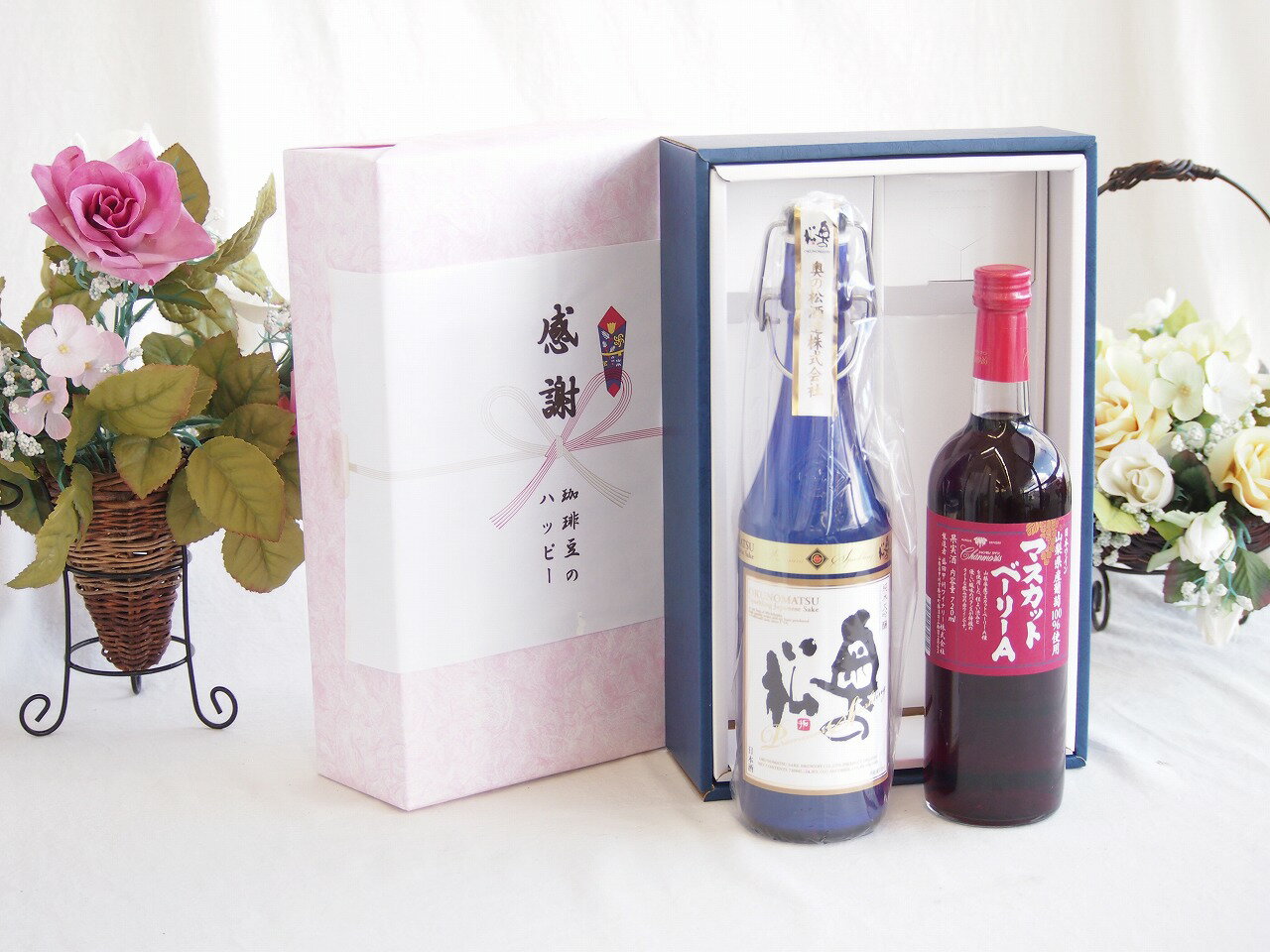 福島県二本松市の老舗蔵元「奥の松酒造」が造るスパークリング日本酒は、一言で言うと「日本酒の概念を覆す、シャンパンのような華やかさを持つお酒」です。 「F1の表彰台」で使われたシャンパンファイトの主役 奥の松のスパークリングを語る上で外せないのが、**F1日本グランプリの表彰台で採用されたという実績です。通常はシャンパンで行われるシャンパンファイトに、日本を代表するお酒として選ばれたことで「世界が認めた泡」として一躍有名になりました。 本格的な「瓶内二次発酵」 安価なスパークリング日本酒の中には、後から炭酸ガスを注入するものもありますが、奥の松（特に上位モデル）はシャンパンと同じ「瓶内二次発酵」という製法を採用しています。 泡の質:きめ細やかで、口の中でシュワシュワと優しく弾けます。 香り:純米大吟醸ならではのフルーティーな吟醸香が、泡と共に鼻へ抜けます。 味わいのバランス 日本酒特有の「お米の甘み」はしっかりありつつも、炭酸の刺激と程よい酸味があるため、後味は非常にスッキリしています。 甘み:べたつかない上品な甘さ。 アルコール度:11度前後と、通常の日本酒（15?16度）より低めで飲みやすい。 料理との相性:乾杯の一杯としてはもちろん、洋食やデザートとも驚くほど合います。 日本酒に馴染みがない方や、普段はワイン派という方へのプレゼントとしても「ハズさない」1本として非常に人気があります。 キンキンに冷やして、ぜひフルートグラス（シャンパングラス）で楽しんでみてください。 贈り物ギフトセット用として賜らせて頂きます。 熨斗賜ります。（熨斗表書き例：お中元、お歳暮、内祝いなど 　　　お名前例：贈り物本舗じざけや） ギフトカードメッセージ賜ります。感謝の贈り物ボックス スパークリング日本酒と国産ワインセット(山梨県産葡萄100％使用 マスカットベーリーA赤ワイン ライトボディ(山梨県)720ml奥の松純米大吟醸スパークリング720ml