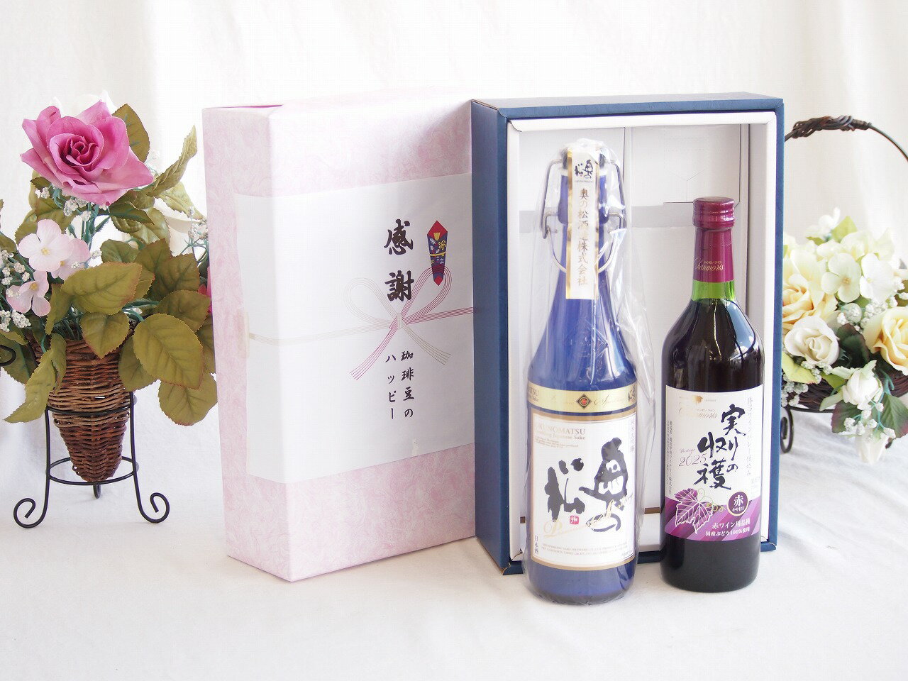 【最大2000円オフクーポン16日1:59迄】感謝の贈り物ボックス スパークリング日本酒と国産ワインセット(実りの収穫 赤ワイン やや甘口(山梨県)720ml奥の松純米大吟醸スパークリング720ml