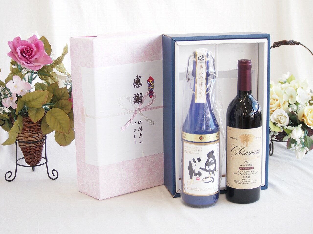 【最大2000円オフクーポン16日1:59迄】感謝の贈り物ボックス スパークリング日本酒と国産ワインセット(グランシャンモリ アッサンブラージュ 赤ワイン 重口(山梨県)750ml奥の松純米大吟醸スパークリング720ml