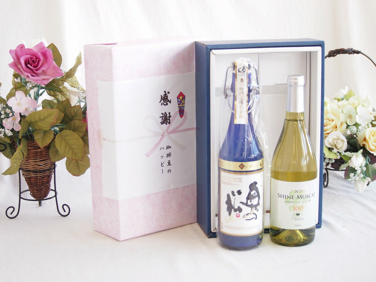 感謝の贈り物ボックス スパークリング日本酒と国産ワインセット(シャインマスカット100白ワイン やや甘口(山梨県)750ml奥の松純米大吟..