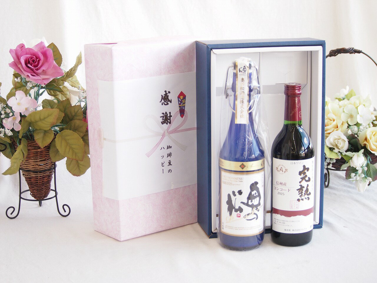 【最大2000円オフクーポン26日1:59迄】感謝の贈り物ボックス スパークリング日本酒と国産ワインセット(おたる醸造 赤ワイン 甘口(北海道)720ml奥の松純米大吟醸スパークリング720ml