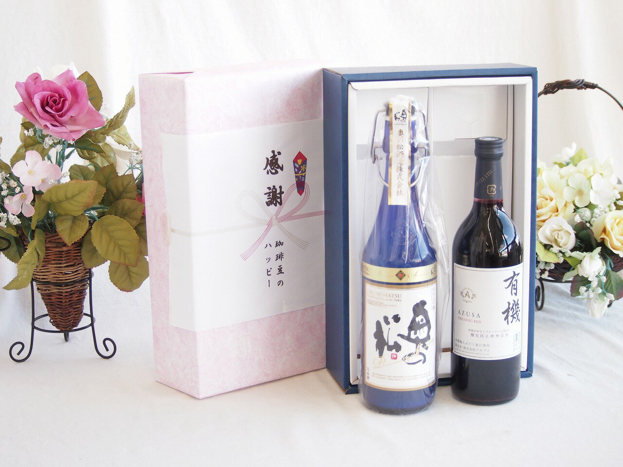 【最大2000円オフクーポン16日1:59迄】感謝の贈り物ボックス スパークリング日本酒と国産ワインセット(酸化防止剤無添加 有機あずさ赤ワイン 中口(長野県)720ml奥の松純米大吟醸スパークリング720ml