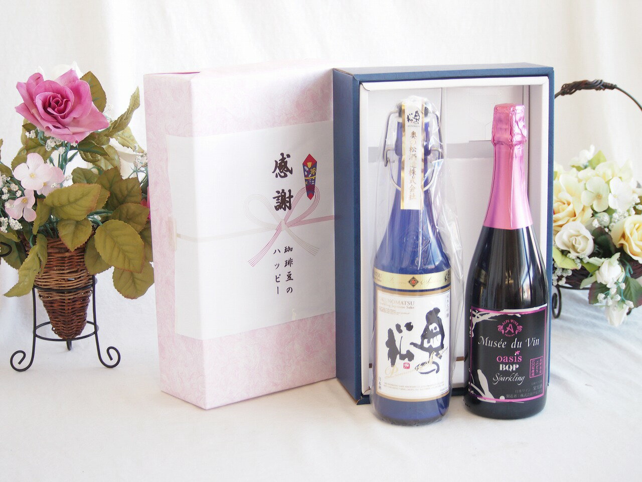 【最大2000円オフクーポン16日1:59迄】感謝の贈り物ボックス スパークリング日本酒と国産ワインセット(MdV オアシス ブラッククイーンピンクロゼスパークリングワイン辛口(長野県)750ml奥の松純米大吟醸スパークリング720ml