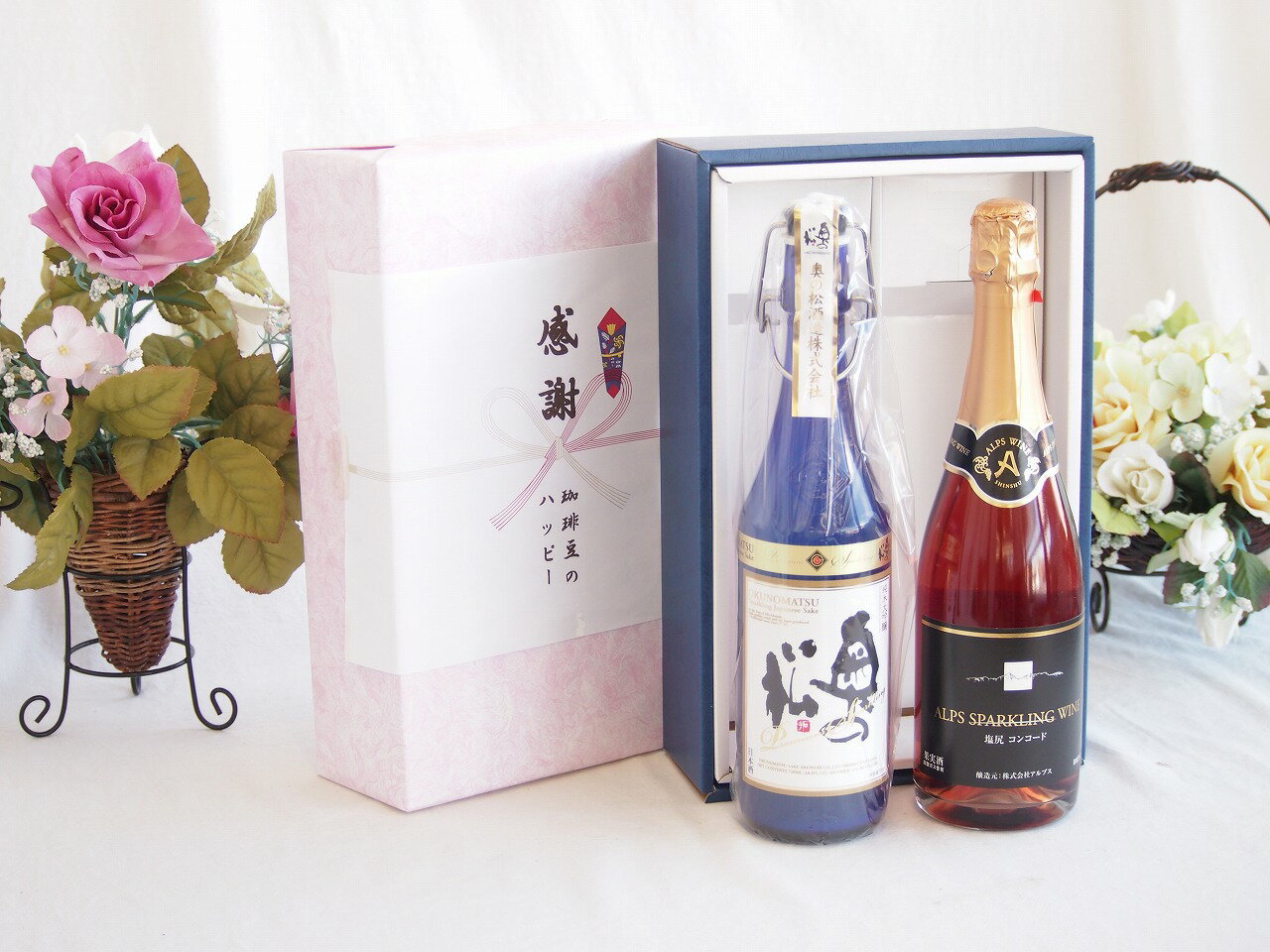 【最大2000円オフクーポン16日1:59迄】感謝の贈り物ボックス スパークリング日本酒と国産ワインセット(塩尻コンコードスパークリングロゼワインやや甘口(長野県)720ml奥の松純米大吟醸スパークリング720ml