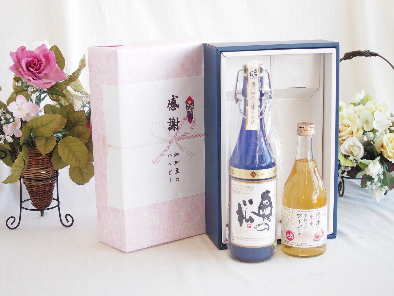 【最大2000円オフクーポン11日1:59迄】感謝の贈り物ボックス スパークリング日本酒と国産ワインセット(信州のももを使ったワインです甘口(長野県)500ml奥の松純米大吟醸スパークリング720ml