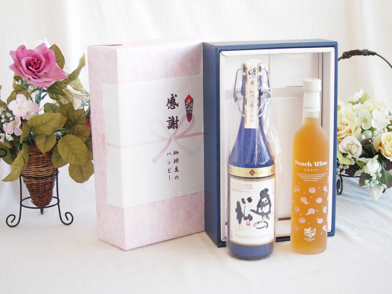 【最大2000円オフクーポン16日1:59迄】感謝の贈り物ボックス スパークリング日本酒と国産ワインセット(フルーツももワイン 高畠ワイナリー甘口(山形県)500ml奥の松純米大吟醸スパークリング720ml