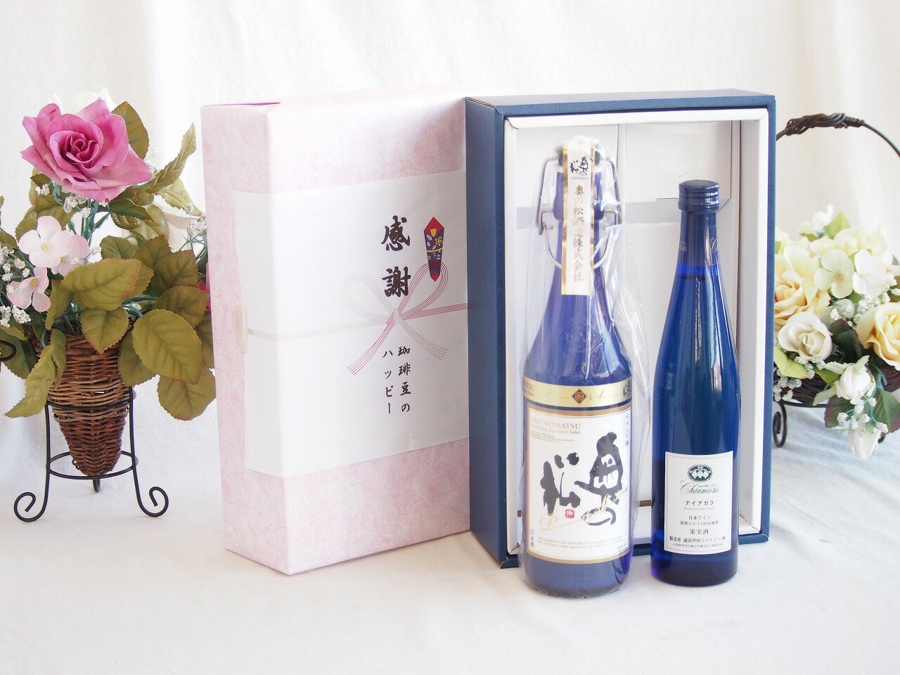 【最大2000円オフクーポン16日1:59迄】感謝の贈り物ボックス スパークリング日本酒と国産ワインセット(シャンモリナイアガラ白ワイン (山梨県)500ml奥の松純米大吟醸スパークリング720ml