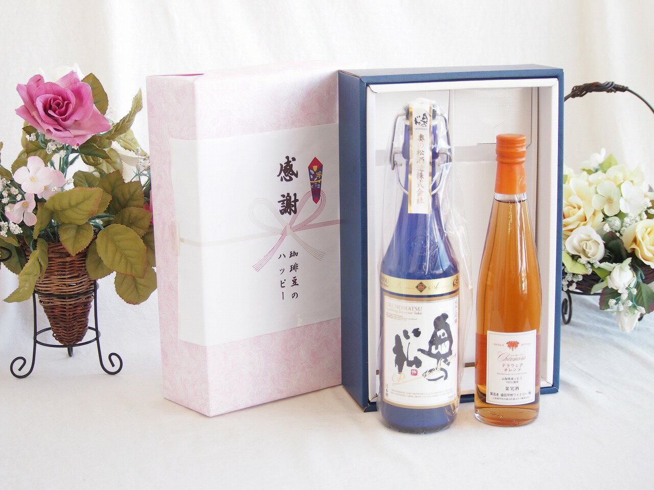 【最大2000円オフクーポン16日1:59迄】感謝の贈り物ボックス スパークリング日本酒と国産ワインセット(シャンモリ デラウエア オレンジワインやや甘口(山梨県)500ml奥の松純米大吟醸スパークリング720ml