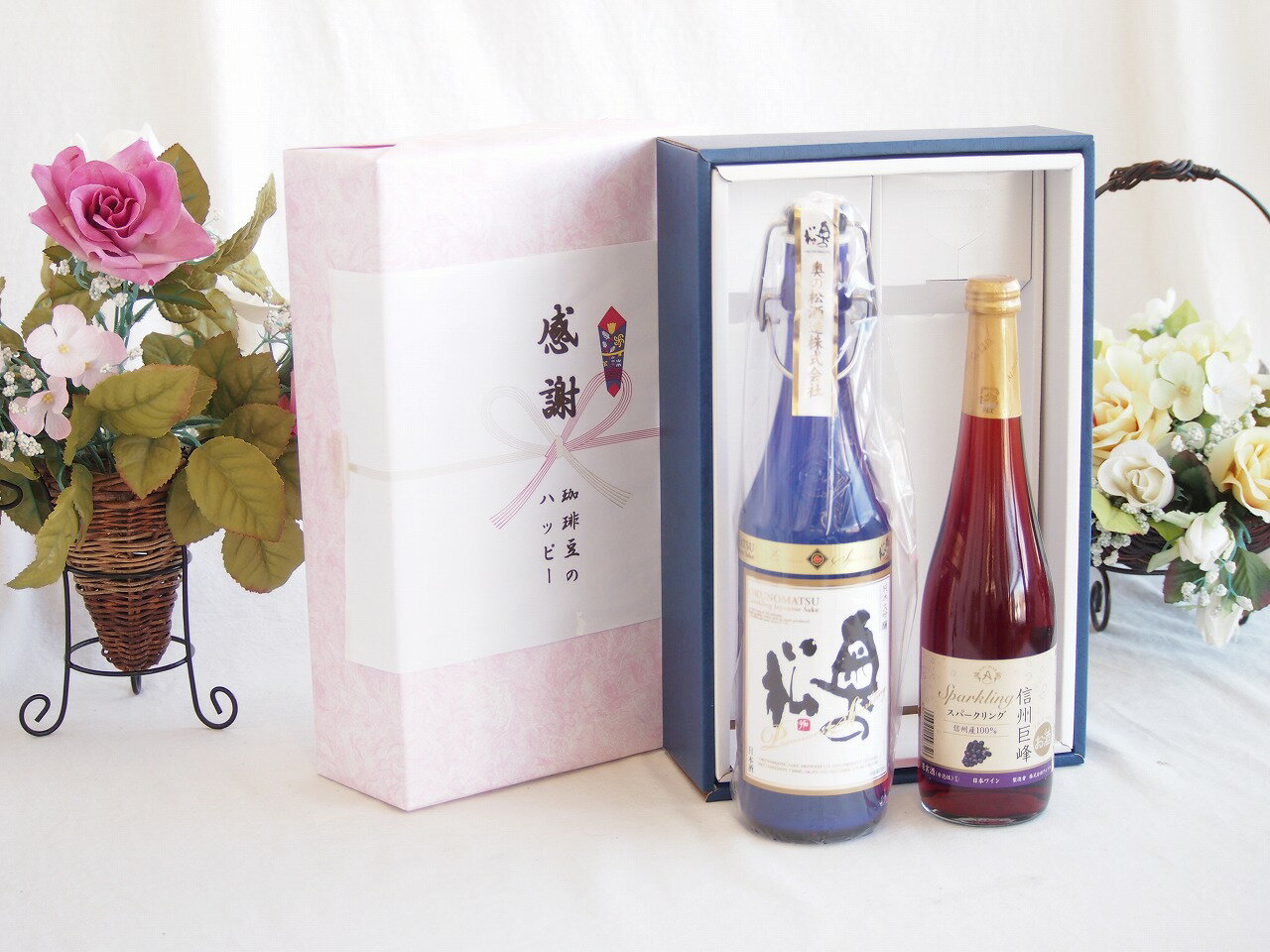【最大2000円オフクーポン16日1:59迄】感謝の贈り物ボックス スパークリング日本酒と国産ワインセット(信州巨峰スパークリングワイン やや甘口(長野県)500ml奥の松純米大吟醸スパークリング720ml