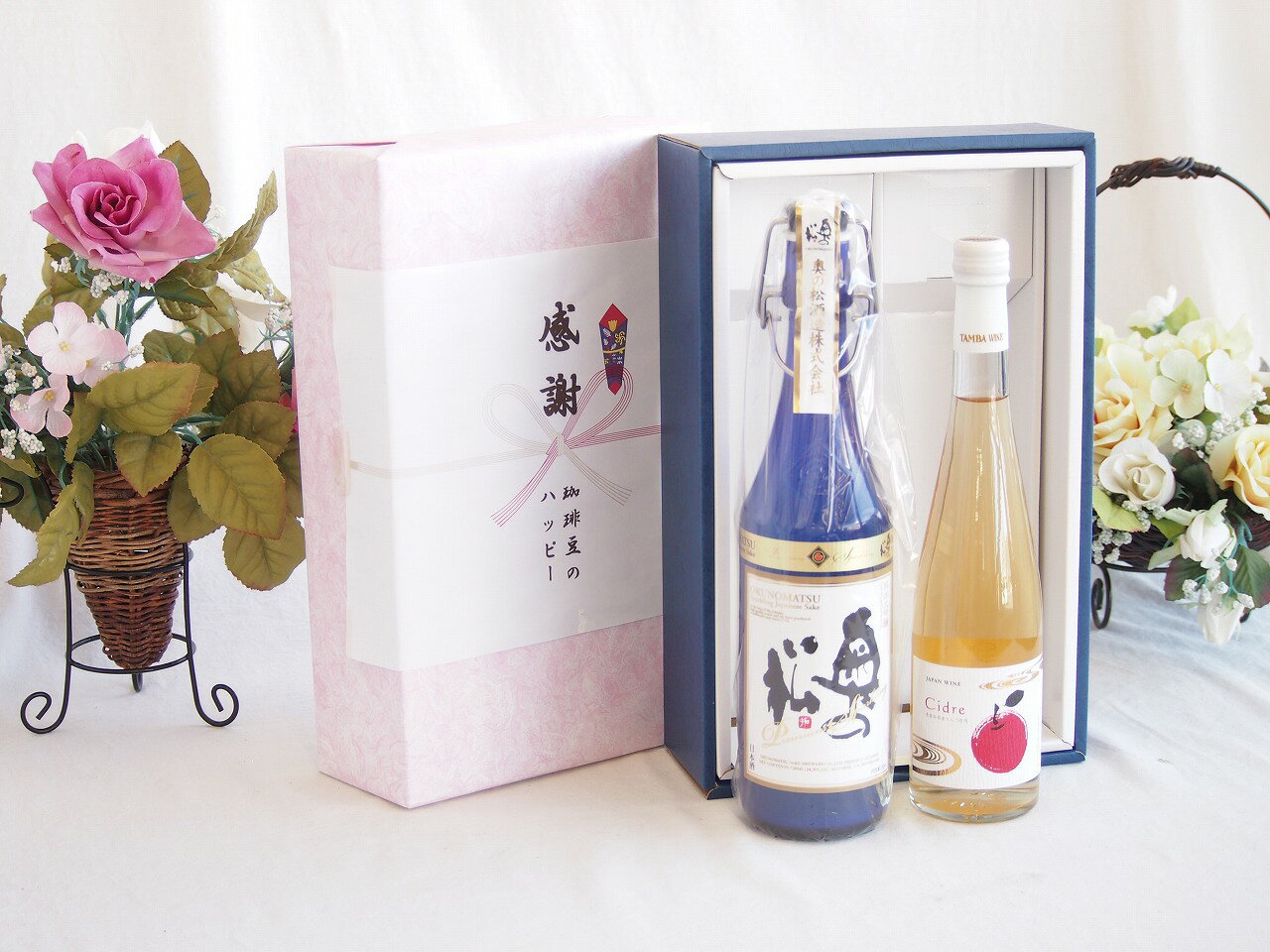 感謝の贈り物ボックス スパークリング日本酒と国産ワインセット(青森弘前産りんご使用 シードルワインやや甘口(京都府)500ml奥の松純米大吟醸スパークリング720ml