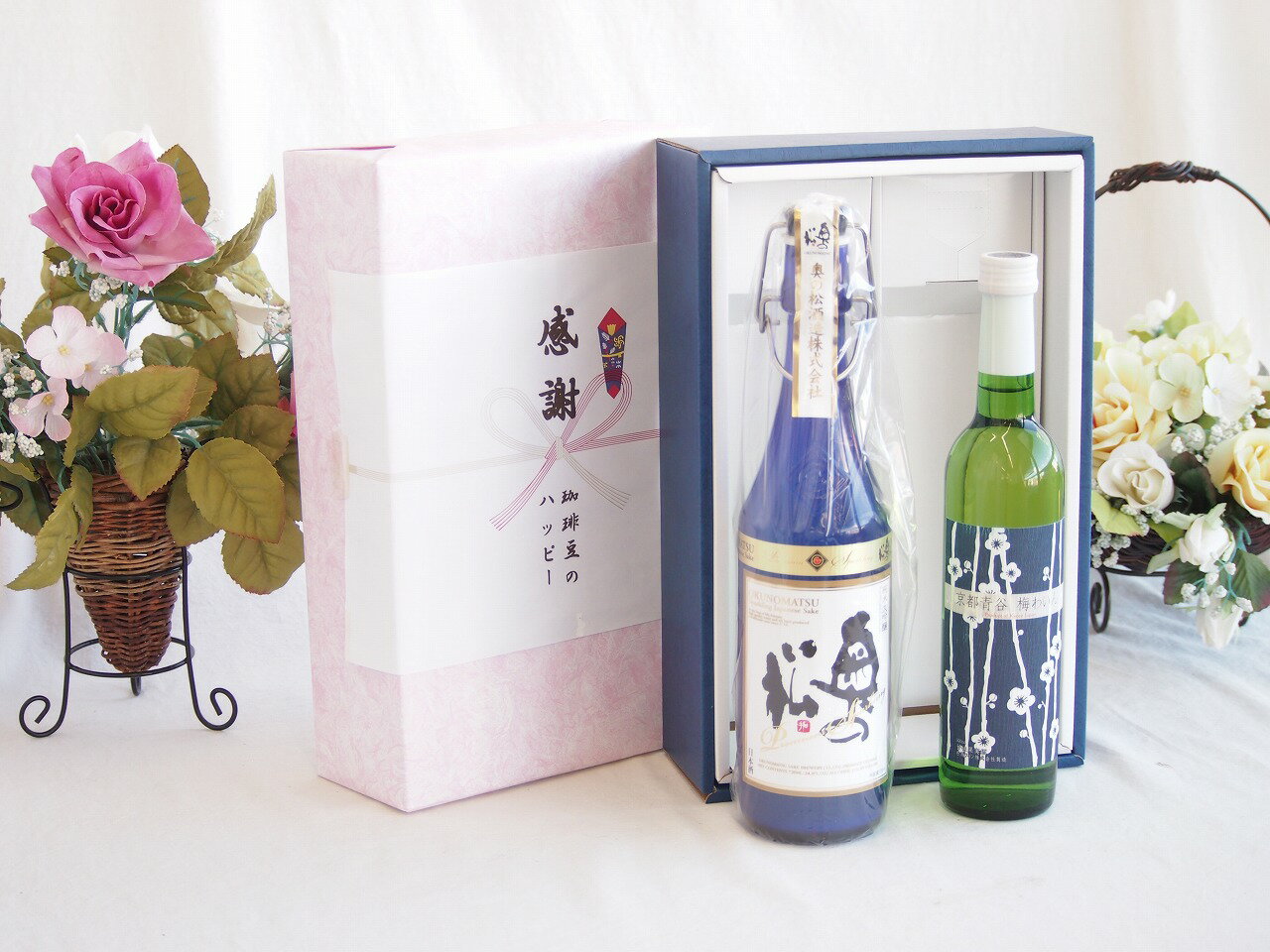 【最大2000円オフクーポン16日1:59迄】感謝の贈り物ボックス スパークリング日本酒と国産ワインセット(京都青谷 梅わいんワインやや甘口(京都府)500ml奥の松純米大吟醸スパークリング720ml