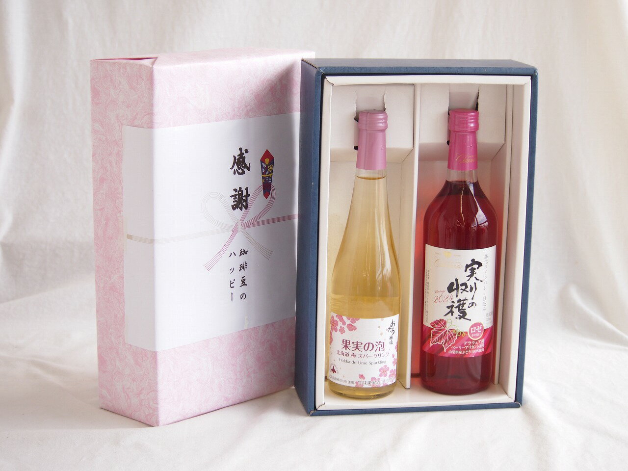 「梅酒」とは作り方が全く違う点にあります。 ### ?? 「梅酒」ではなく「梅のワイン」 普通の梅酒は、焼酎やホワイトリカーに梅を「漬け込んで」作りますが、このワインは**梅の果汁そのものを「発酵」させて**作られています。 * **味わい：** 梅酒特有のベタつくような甘さがなく、驚くほどスッキリしています。 * **香り：** 北海道産の「豊後梅（ぶんごうめ）」という大粒で香りの強い品種を100%使用しており、グラスに注ぐと梅の花のような上品で華やかな香りが広がります。 * **酸味：** 梅本来のシャープな酸味が効いているので、後味がとても爽やかです。 ### ?? おすすめの楽しみ方 梅の酸味がしっかりしているので、実はお食事との相性が抜群です。 * **ペアリング：** * **和食：** 焼き鳥（塩）、白身魚の天ぷら、お寿司。 * **中華：** 脂の乗った餃子や春巻き（梅の酸味が口の中をリセットしてくれます）。 * **温度：** リンゴ同様、キンキンに冷やして飲むのが正解です。氷を入れてロックにしても香りが負けません。 **こんな人におすすめ：** 「甘すぎるお酒は苦手だけど、梅の香りは好き」「食事と一緒に楽しめるフルーツワインを探している」という方にぴったりです。 熨斗賜ります。（熨斗表書き例：お中元、お歳暮、内祝いなど お名前例：贈り物本舗じざけや） ギフトカードメッセージ賜ります。感謝の贈り物ボックス梅スパークリングと国産ワインセット(実りの収穫 ロゼワイン やや甘口(山梨県)720ml果実の泡 北海道梅スパークリング500ml