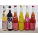 果実リキュール6本セット 紀州産 南高梅使用ブルーベリー梅酒 500ml（和歌山）・天空の月 メモリエ（大分県） 500ml ・