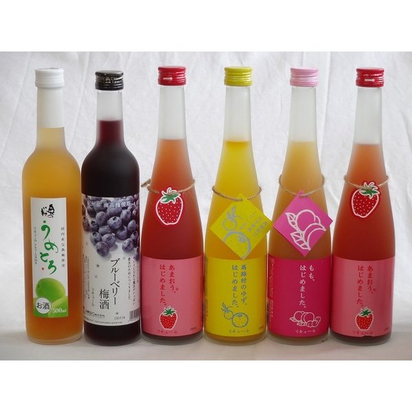 果実リキュール6本セット 紀州産 南高梅使用ブルーベリー梅酒 500ml（和歌山）・梅リキュール うめとろ500ml 7％奥の松酒造(福島県) ・篠崎 あまおう梅酒・ゆず梅酒・もも梅酒・あまおう梅酒500ml（福岡県） 500ml×6本●●●●ゆず梅酒　500ml　篠崎　（福岡県) 【味わいの特徴】　日本一の生産を誇る高知県の馬路村のゆず果汁を贅沢に使用し、当蔵で丁寧に仕込んだ本格梅酒とあわせました。スッキリした香りが楽しめるゆず梅酒。冷たく冷やして、ストレート・オンザロックでお召し上がりください。●もも梅酒　500ml　篠崎　（福岡県) 【味わいの特徴】　選び抜いた地元福岡県朝倉産の天然桃果実を農家から直接買い付けあら搾りし、蔵で大切に作った本格梅酒と合わせました。また、今期限定2000本の希少なもも梅酒です。冷たく冷やして、ストレート・オンザロックでお召し上がりください。●あまおう梅酒　500ml　篠崎　（福岡県) 【味わいの特徴】　「あまおう梅酒」は、弊蔵で大切にお造りした梅酒に、福岡産ブランドいちご「あまおう」を贅沢にブレンドしたプレミアムな梅酒です。使用する「あまおう」は、地元農家様から生果の状態で仕入れたものを搾汁し、ブレンドしておりますので、本製品もいちごの季節限定の季節感あふれる数量限定商品となっております。●紀州産 南高梅使用ブルーベリー梅酒 500ml（和歌山））【味わいの特徴】梅生産量 日本一を誇る和歌山県を代表する品種「南高梅」を使用して漬け込んだ梅酒に、ジューシーなブルーベリー果汁をふんだんに加えた季節限定の「ブルーベリー梅酒」。原料のブルーベリーは、ワイルドブルーベリーのみにこだわりました。ブルーベリーは大きく分けて「野生種」と「栽培種」の2種類に分類されます。「ワイルドブルーベリー」は野生種で、アメリカ・カナダの大自然で自生し、風味が良いのが特徴。野生種には栽培種よりも、ポリフェノールの一種であるアントシアニンが豊富に含まれているといわれています。甘さひかえめですっきりとした、ワイルドブルーベリーならではのナチュラルな風味。ブルーベリー本来のおいしさと梅の風味が口いっぱいにひろがる、甘酸っぱい梅酒です。●うめとろ500ml 7％奥の松酒造【味わいの特徴】完熟梅の味わいと日本酒のうまみをたっぷりの梅リキュール