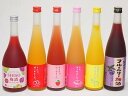 果実リキュール6本セット 紀州産 南高梅使用ブルーベリー梅酒 500ml（和歌山）・鍛高譚(たんたかたん) 赤しそ梅酒 720ml・篠崎 あまおう梅酒・ゆず梅酒・もも梅酒・あまおう梅酒500ml（福岡県） 500ml×5本 720ml×1本●●●●ゆず梅酒　500ml　篠崎　（福岡県) 【味わいの特徴】　日本一の生産を誇る高知県の馬路村のゆず果汁を贅沢に使用し、当蔵で丁寧に仕込んだ本格梅酒とあわせました。スッキリした香りが楽しめるゆず梅酒。冷たく冷やして、ストレート・オンザロックでお召し上がりください。●もも梅酒　500ml　篠崎　（福岡県) 【味わいの特徴】　選び抜いた地元福岡県朝倉産の天然桃果実を農家から直接買い付けあら搾りし、蔵で大切に作った本格梅酒と合わせました。また、今期限定2000本の希少なもも梅酒です。冷たく冷やして、ストレート・オンザロックでお召し上がりください。●あまおう梅酒　500ml　篠崎　（福岡県) 【味わいの特徴】　「あまおう梅酒」は、弊蔵で大切にお造りした梅酒に、福岡産ブランドいちご「あまおう」を贅沢にブレンドしたプレミアムな梅酒です。使用する「あまおう」は、地元農家様から生果の状態で仕入れたものを搾汁し、ブレンドしておりますので、本製品もいちごの季節限定の季節感あふれる数量限定商品となっております。●紀州産 南高梅使用ブルーベリー梅酒 500ml（和歌山））【味わいの特徴】梅生産量 日本一を誇る和歌山県を代表する品種「南高梅」を使用して漬け込んだ梅酒に、ジューシーなブルーベリー果汁をふんだんに加えた季節限定の「ブルーベリー梅酒」。原料のブルーベリーは、ワイルドブルーベリーのみにこだわりました。ブルーベリーは大きく分けて「野生種」と「栽培種」の2種類に分類されます。「ワイルドブルーベリー」は野生種で、アメリカ・カナダの大自然で自生し、風味が良いのが特徴。野生種には栽培種よりも、ポリフェノールの一種であるアントシアニンが豊富に含まれているといわれています。甘さひかえめですっきりとした、ワイルドブルーベリーならではのナチュラルな風味。ブルーベリー本来のおいしさと梅の風味が口いっぱいにひろがる、甘酸っぱい梅酒です。●鍛高譚(たんたかたん)　赤しそ梅酒 720ml　【味わいの特徴】「鍛高譚の梅酒」は、しそ焼酎「鍛高譚」と同じ赤シソを使用したプレミアムな梅酒です。赤シソ抽出液と梅酒をブレンドし、着色料・香料無添加で仕上げました。発色のよいルビー色と、香り高いシソの風味をお楽しみいただけます。生産元 合同酒精株式会社　種別 リキュール　主要原料米 青梅・紫蘇・醸造アルコール　果糖ぶどう糖液糖・酸味料　アルコール度数 12%