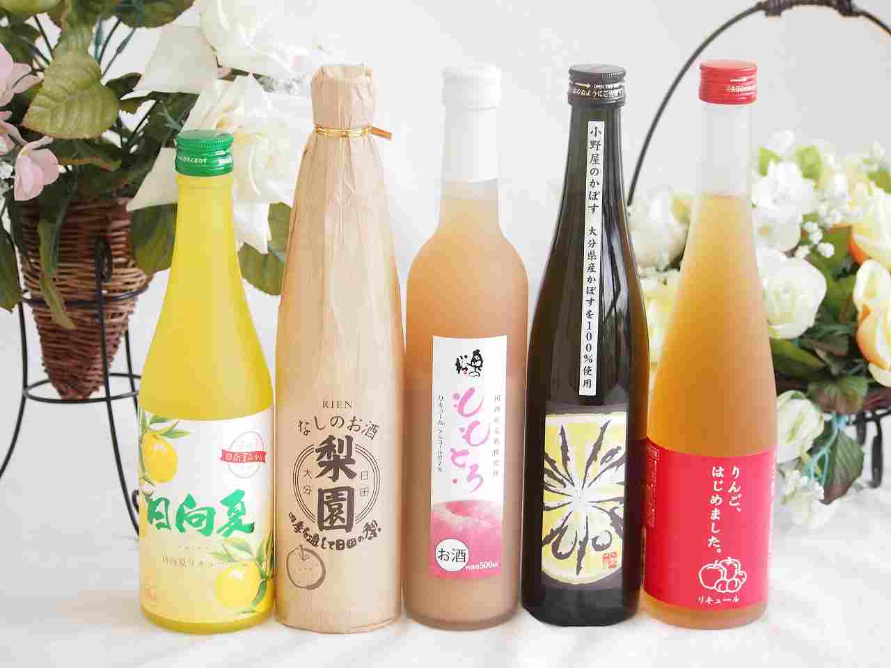 果実リキュール5本セット 日向夏×梨園×りんご梅酒×小野屋のかぼす×ももとろ500ml×5本　●日向夏 500ml(宮崎県)　【味わいの特徴】爽やかな果肉の甘み日向夏みかんを使用 高千穂酒造 宮崎産日向夏みかん使用