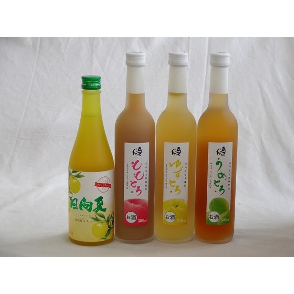 リキュール4本セット 高千穂酒造 宮崎産日向夏みかん使用 日向夏 500ml 宮崎県 ・ももとろ・ゆずとろ・うめとろ 500ml