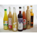 果実リキュール7本セット 紀州産 南高梅使用ブルーベリー梅酒 500ml(和歌山)・高千穂酒造 宮崎産日向夏みかん使用 日向夏