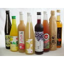 果実リキュール8本セット 紀州産 南高梅使用ブルーベリー梅酒 500ml(和歌山)・高千穂酒造 宮崎産日向夏みかん使用 日向夏