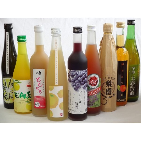 果実リキュール9本セット 紀州産 南高梅使用ブルーベリー梅酒 500ml（和歌山）・高千穂酒造 宮崎産日向夏みかん使用 日向夏