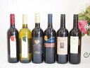 楽天贈り物本舗じざけや新作イタリア赤白ワイン6本セット赤ワイン5本白ワイン1本　計720ml×6本