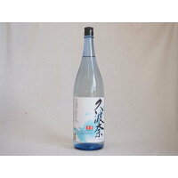 後藤酒造場 久波奈 特別純米 青雲(三重県) 1800ml×1本