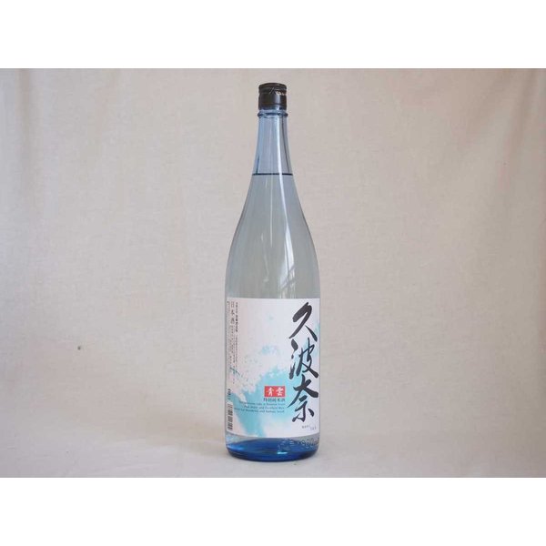 後藤酒造場 久波奈 特別純米 青雲(三重県) 1800ml×2本