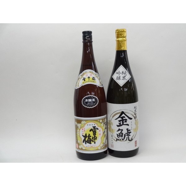 特選日本酒セット 雪中梅 金鯱 スペシャル2本セット（本醸造 純米吟醸）1800ml×2本