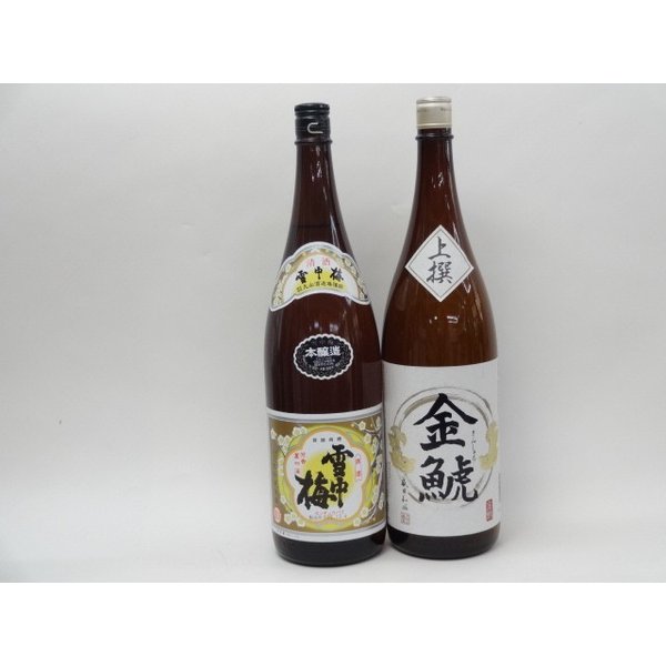 特選日本酒セット 雪中梅 金鯱 スペシャル2本セット（本醸造 上撰）1800ml×2本