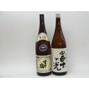 特選日本酒セット 雪中梅 富士の光 スペシャル2本セット（本醸造 純米）1800ml×2本