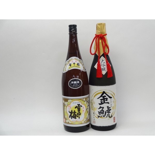 特選日本酒セット 雪中梅 金鯱 スペシャル2本セット（本醸造 大吟醸）1800ml×2本