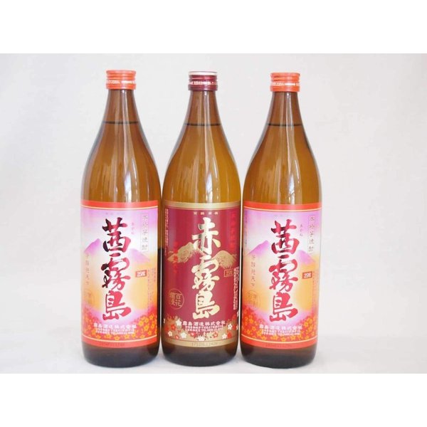 霧島酒造3本セット 茜