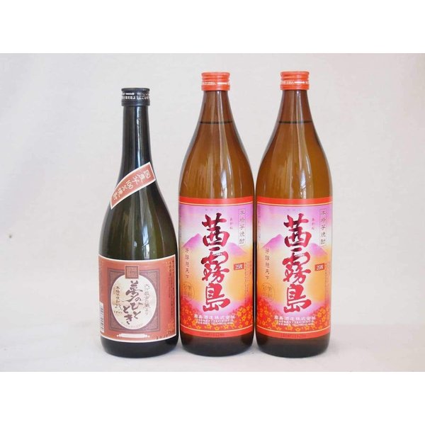 霧島 芋焼酎 芋焼酎3本セット 茜霧島900×2本 夢のひととき720×1本 3本セット