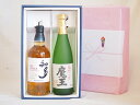 春の贈り物ギフト感謝贈り物ボックス 洋酒焼酎2本セット（ウイスキー知多700ml 芋焼酎魔王720ml）