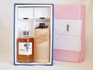 【最大2000円オフクーポン11日1:59迄】父の日 感謝贈り物ボックス 洋酒焼酎2本セット（ウイスキー響700ml 長期貯蔵麦焼酎百年の孤独720ml）