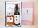 春の贈り物ギフト感謝贈り物ボックス 洋酒焼酎2本セット（ウイスキー響700ml 長期熟成麦焼酎夢のひととき 30度 720ml）