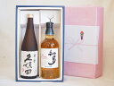 春の贈り物ギフト感謝贈り物ボックス 洋酒日本酒2本セット（ウイスキー知多700ml 純米大吟醸久保田 720ml）