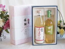 夏の贈り物お中元 感謝の贈り物ボックス ノンアルコール甘酒と国産ワインセット(山梨県産葡萄100%使用 甲州白ワイン やや辛口(山梨県)720ml篠崎 国菊甘酒...