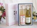 夏の贈り物お中元 感謝の贈り物ボックス ノンアルコール甘酒と国産ワインセット(シャインマスカット100白ワイン やや甘口(山梨県)750ml篠崎 国菊甘酒 あま...