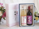 夏の贈り物お中元 感謝の贈り物ボックス ノンアルコール甘酒と国産ワインセット(おたる醸造 キャンベルアーリ赤ワイン 辛口(北海道)720ml篠崎 国菊甘酒 あま...