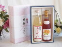 感謝の贈り物ボックス ノンアルコール甘酒と国産ワインセット(北海道の詩 プレミアムキャンベルロゼワイン 甘口(北海道)720ml篠崎 国菊甘酒 あまざけ985g